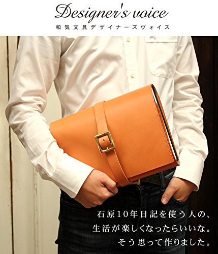 Amazon.co.jp: 和気文具オリジナル 石原10年日記専用 本革カバー
